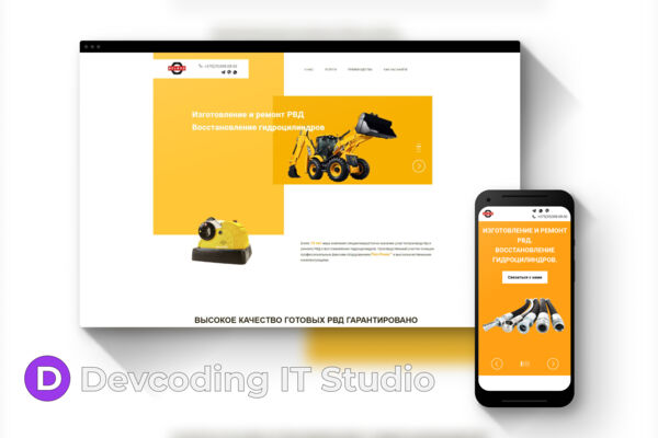 Landing page "RVD"