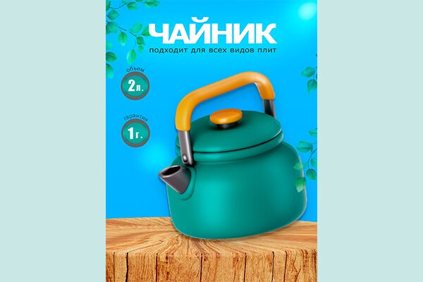 Создание  инфографики для маркетплейсов