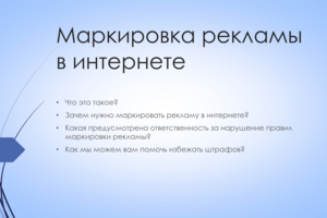 Презентация для бизнеса