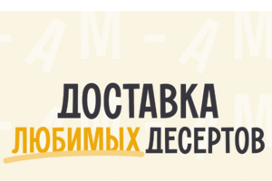 Honeymam