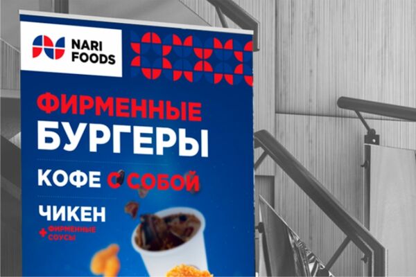 Nari Foods
