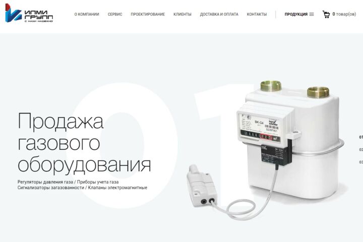 Наполнение сайта товарами