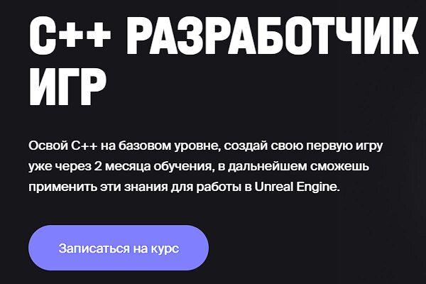 Снимок экрана 2025-04-01 115454.png