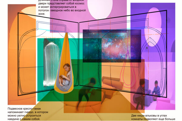 Quite Room_ГЭС-2