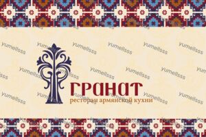 Брендбук_Гранат_Монтажная область 8 (1)