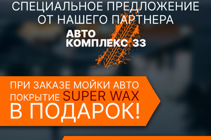 Создание флаера/листовки (2 стороны)