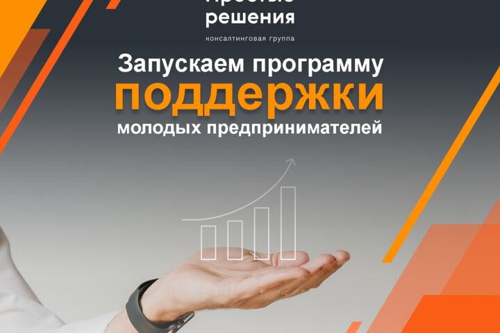 Изображение для поста в соц-сети