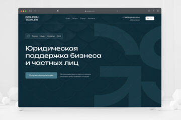 Вложение 