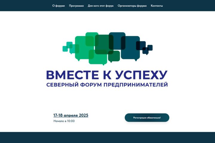 Лендинг на Tilda с UX/UI-дизайном под заявки и продажи