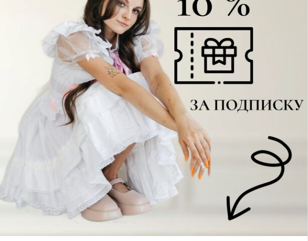 Создание чат-бота в Senler под ключ