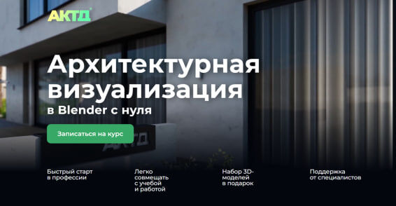 Лендинг для курса по архитектуре с нуля на Vue 3, Composition API и Tailwind CSS