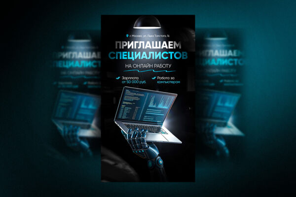 Презентация креатива 1.jpg