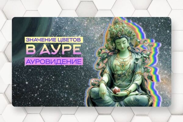 Превью