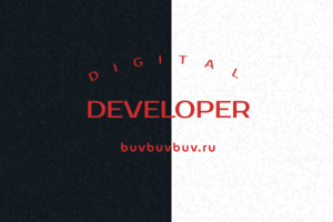Сайт портфолио