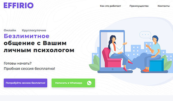 Верстка макета