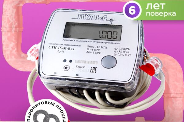Снимок экрана 2025-04-28 150308.png