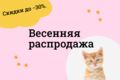 Создание рекламных баннеров