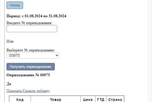 Screenshot_25.png