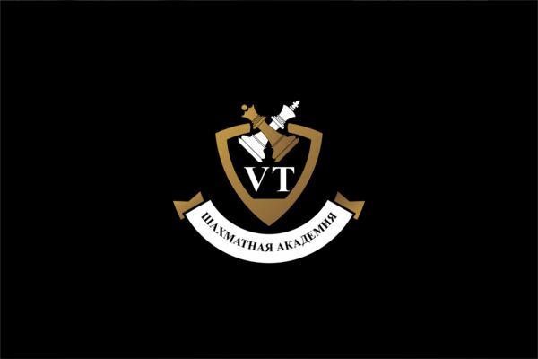 VT Шахматная академия 4.jpg