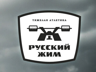 Логотип Русский Жим
