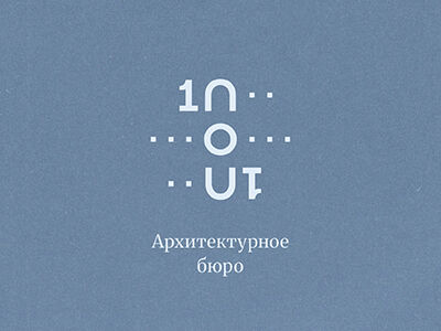 Логотип для архитектурного бюро Inout
