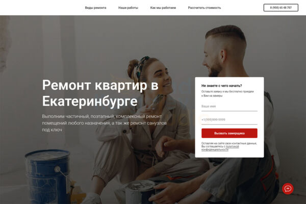 RUSREMONT96.RU