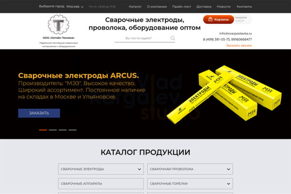 SVARPOSTAVKA.RU