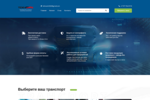 TEHNOOILS.RU