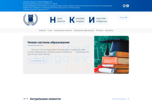 UINF-SMI.RU