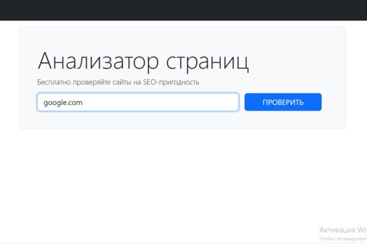 Разработка сайта на Flask