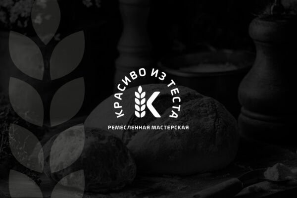 логотипа для ремесленной кондитерской "Красиво из теста"