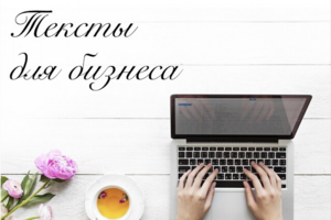 Презентации, КП, LP, рассылки