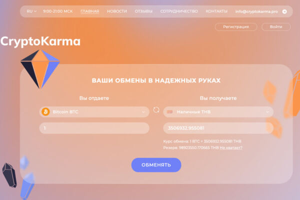 Дизайн и настройка вордпресс шаблона