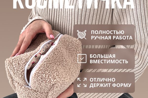 Карточка ВБ.png