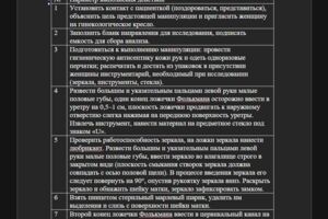 Снимок экрана (123)
