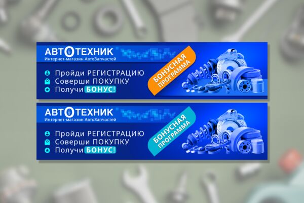 banner_preview.png
