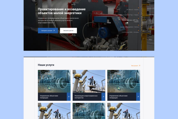 Сайт для фирмы KR-group