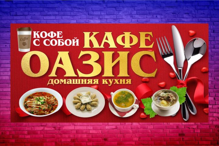 Наружная реклама.