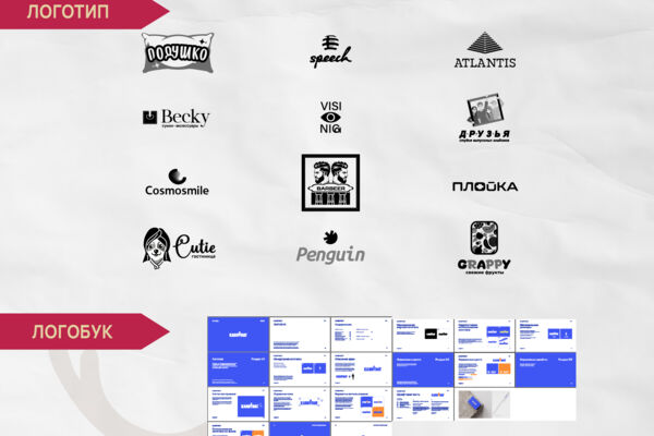 Логобук