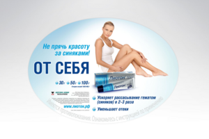 Наклейка на дверь «Лиотон»