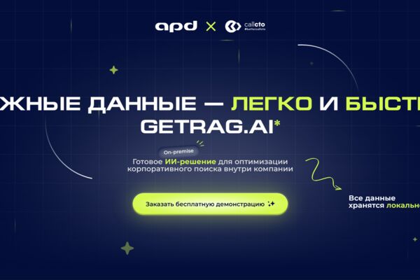 Скриншот 17.06.25_19.28.19.png