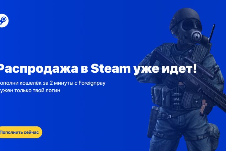 Баннер для сайта / соцсетей