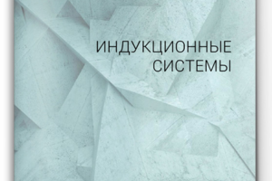 Дизайн печатного каталога