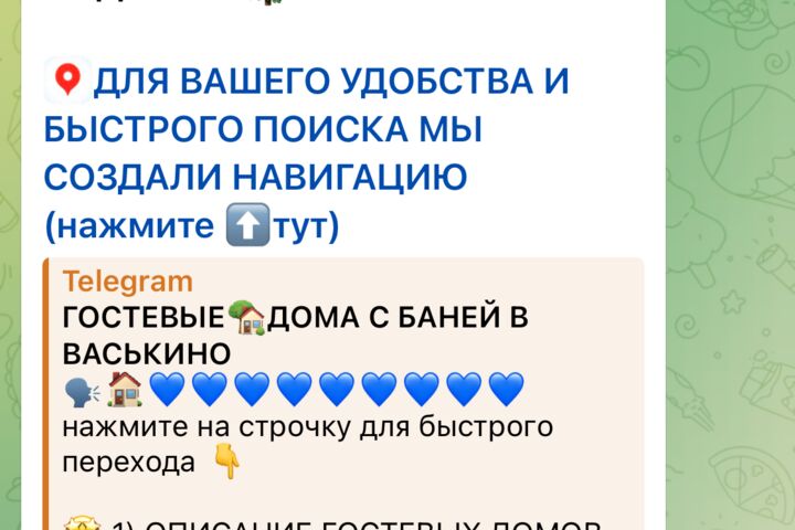 Создай телеграмм канал или группу