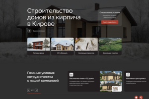 Дизайн многостраничного сайта