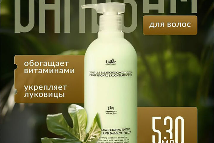 Продающая инфографика для маркетплейсов Wildberries, Ozon, ЯМ, Авито