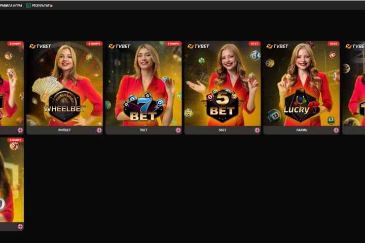 Снятие цветов шаров 7Bet по критериям