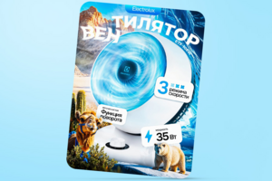 Карточка товара вентилятор