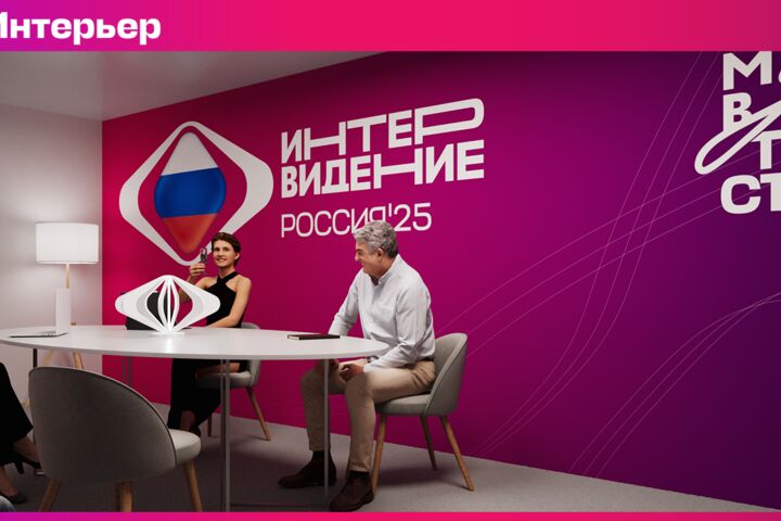 Визуализация интерьера