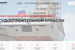 НПФ "ПИРИТ"